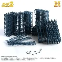 1/700 Soldier Legion (500pcs) Plastic Model Kit