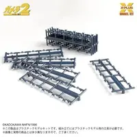 1/700 Soldier Legion (500pcs) Plastic Model Kit