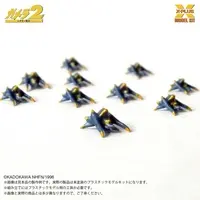 1/700 Soldier Legion (500pcs) Plastic Model Kit