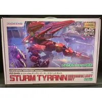 1/72 Scale Model Kit - ZOIDS / Sturm Tyrann