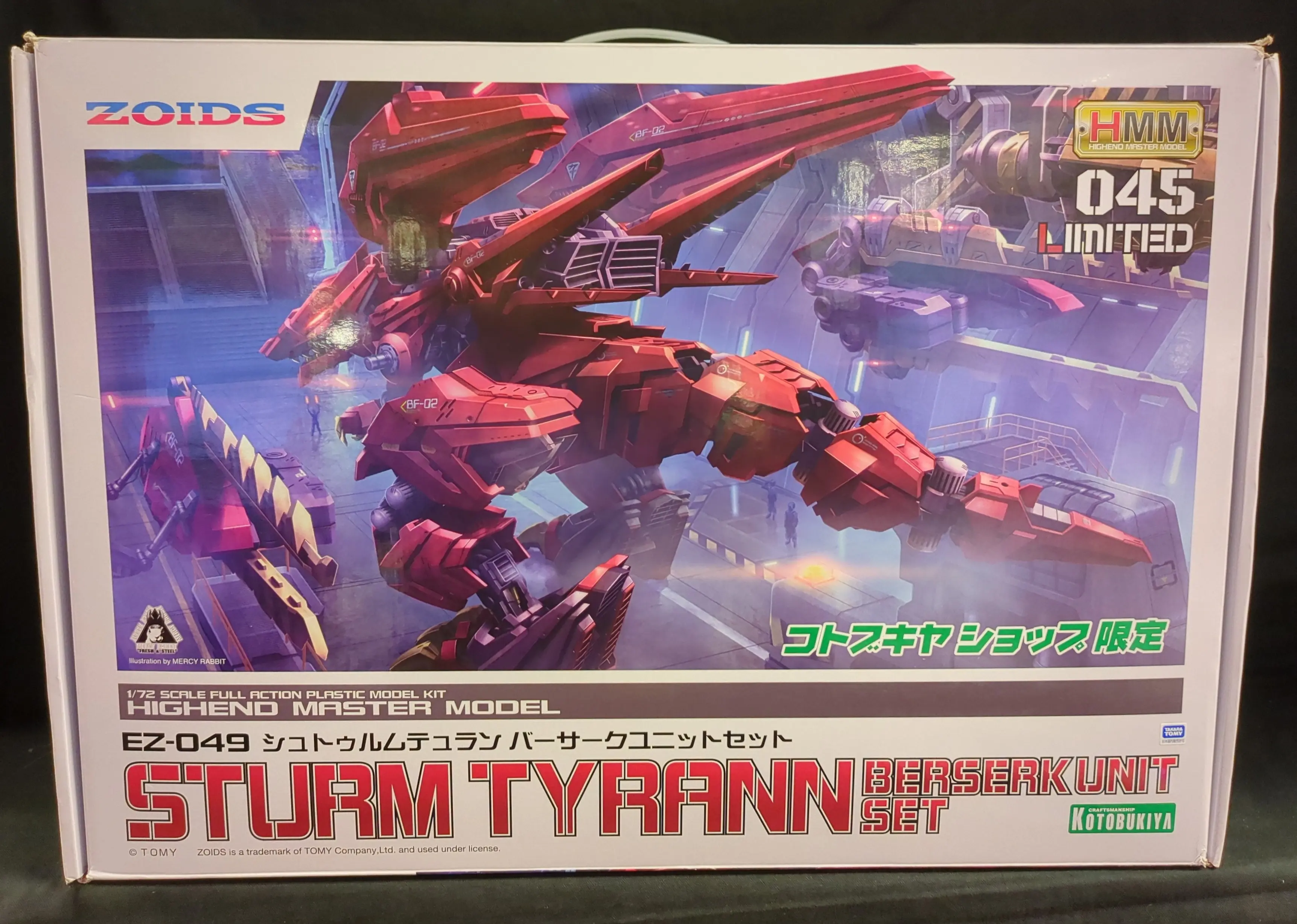 1/72 Scale Model Kit - ZOIDS / Sturm Tyrann