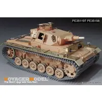 1/35 Scale Model Kit - Etching parts