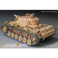 1/35 Scale Model Kit - Etching parts