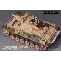 1/35 Scale Model Kit - Etching parts