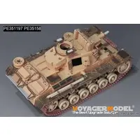 1/35 Scale Model Kit - Etching parts