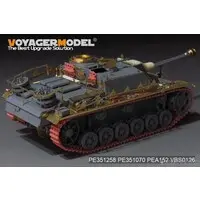 1/35 Scale Model Kit - Etching parts