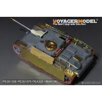 1/35 Scale Model Kit - Etching parts