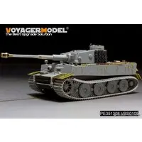 1/35 Scale Model Kit - Etching parts