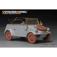 1/35 Scale Model Kit - Etching parts