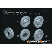 1/35 Scale Model Kit - Etching parts