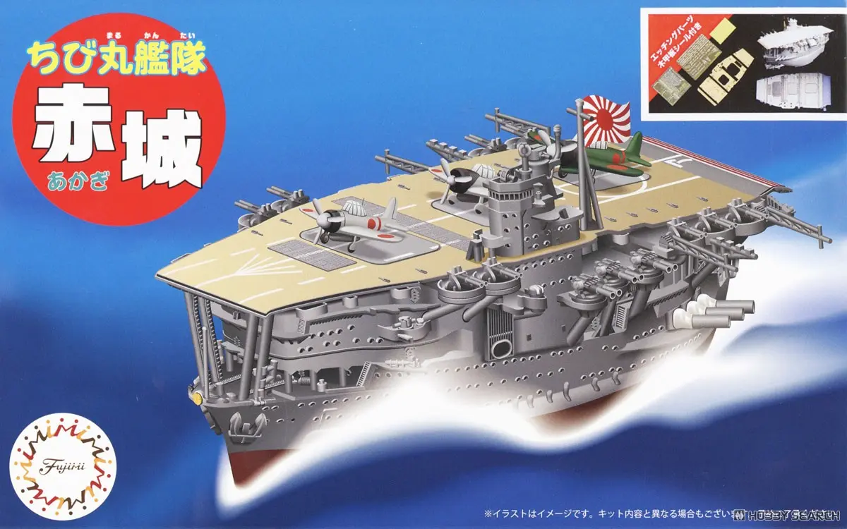 Chibimaru Fleet - Chibimaru Kantai Series