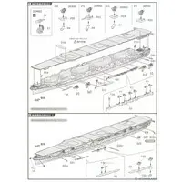 1/700 Scale Model Kit - Seaway Model Series / Japanese aircraft carrier Zuikaku