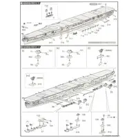 1/700 Scale Model Kit - Seaway Model Series / Japanese aircraft carrier Zuikaku