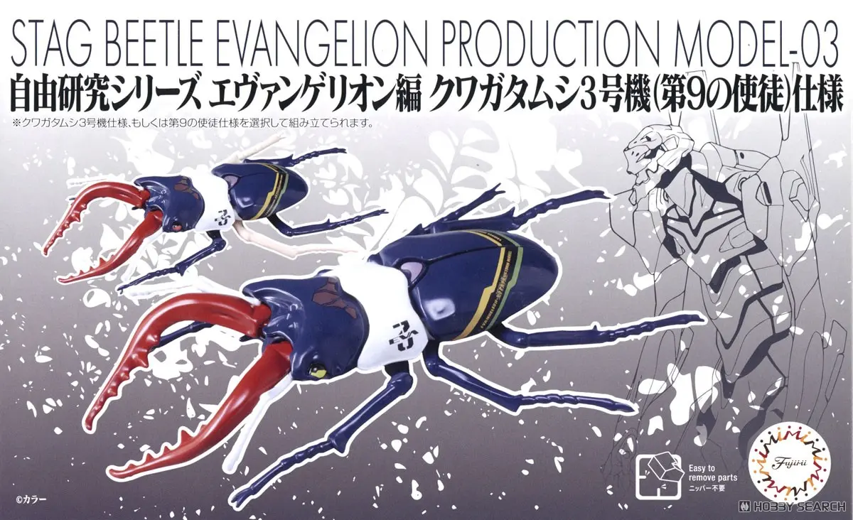 Plastic Model Kit - EVANGELION / Stag beetle & Evangelion Unit-03 & Beetle