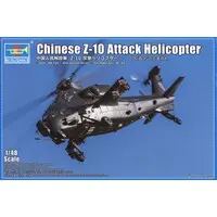 1/48 Scale Model Kit - People's Liberation Army