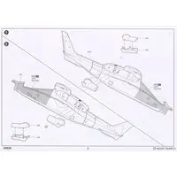 1/48 Scale Model Kit - People's Liberation Army