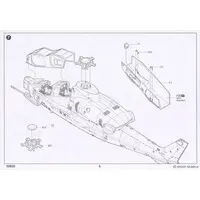 1/48 Scale Model Kit - People's Liberation Army