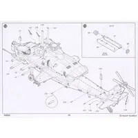 1/48 Scale Model Kit - People's Liberation Army