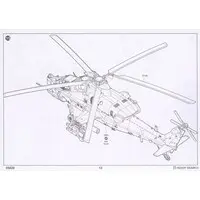 1/48 Scale Model Kit - People's Liberation Army
