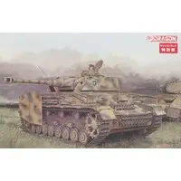 1/35 Scale Model Kit - Tank
