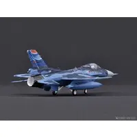 1/144 Scale Model Kit - Japan Self-Defense Forces