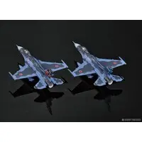 1/144 Scale Model Kit - Japan Self-Defense Forces