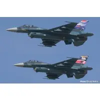 1/144 Scale Model Kit - Japan Self-Defense Forces