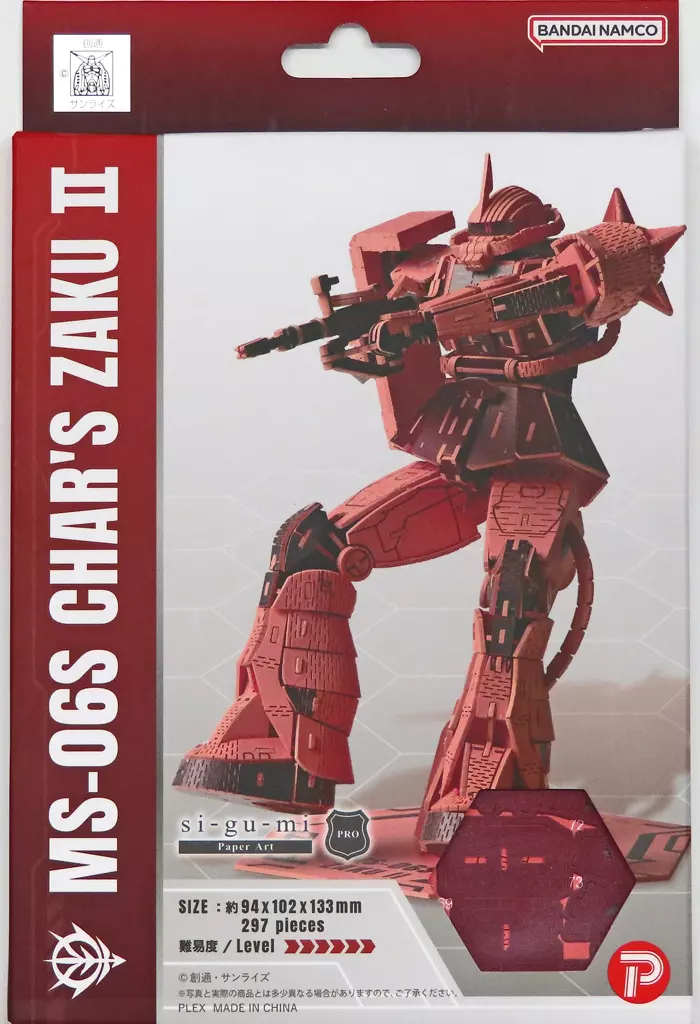 Gundam Models - MOBILE SUIT GUNDAM / Char's Zaku
