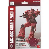 Gundam Models - MOBILE SUIT GUNDAM / Char's Zaku
