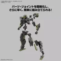 1/144 Scale Model Kit - 30 MINUTES MISSIONS / Alto