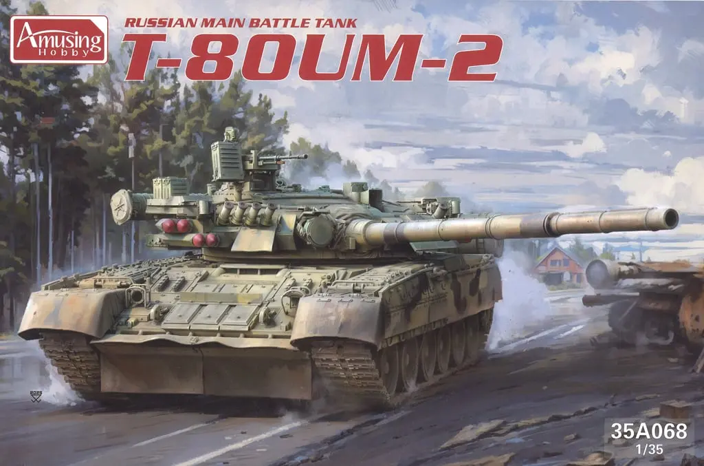 1/35 Scale Model Kit - Tank