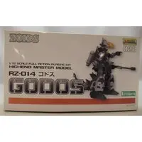 1/72 Scale Model Kit - ZOIDS / Godos