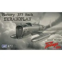 1/72 Scale Model Kit - Aircraft / Caspian Sea Monster