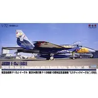 1/72 Scale Model Kit - Japan Self-Defense Forces / McDonnell Douglas F-15 Eagle