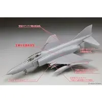 1/72 Scale Model Kit - Fighter aircraft model kits