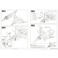 1/72 Scale Model Kit - Fighter aircraft model kits