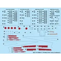 1/144 Scale Model Kit - SKY WAVE