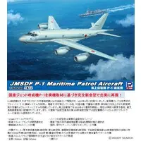 1/144 Scale Model Kit - SKY WAVE