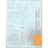 1/144 Scale Model Kit - SKY WAVE