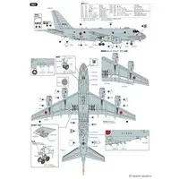 1/144 Scale Model Kit - SKY WAVE