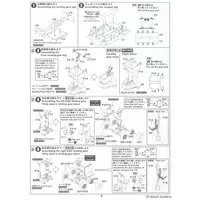 1/144 Scale Model Kit - SKY WAVE