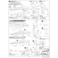 1/144 Scale Model Kit - SKY WAVE