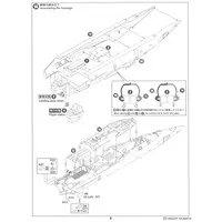 1/144 Scale Model Kit - SKY WAVE