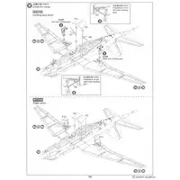 1/144 Scale Model Kit - SKY WAVE