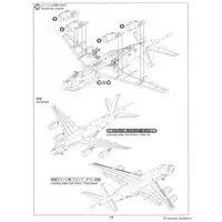 1/144 Scale Model Kit - SKY WAVE