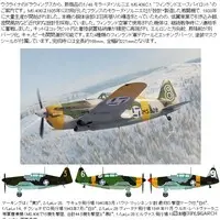 1/48 Scale Model Kit - Morane-Saulnier / Morane-Saulnier M.S.406