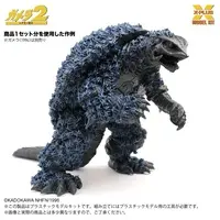 1/700 Scale Model Kit - GAMERA