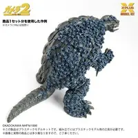 1/700 Scale Model Kit - GAMERA