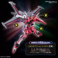 Gundam Models - MOBILE SUIT GUNDAM SEED