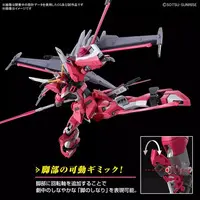 Gundam Models - MOBILE SUIT GUNDAM SEED
